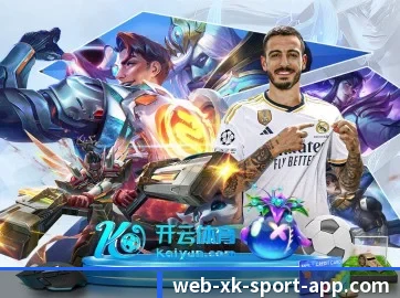 星空体育 APP - xingkong